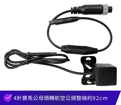 car好錄,車用鏡頭,攝影機,MB型號,上視