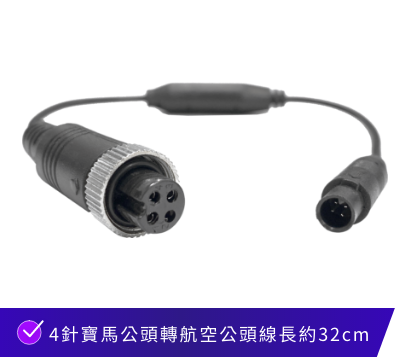 car好錄,車用鏡頭,攝影機,MB型號,後